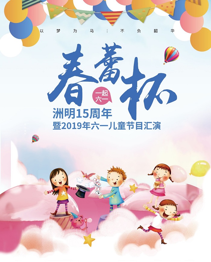611 首页- Z6官网中国区人生就是博