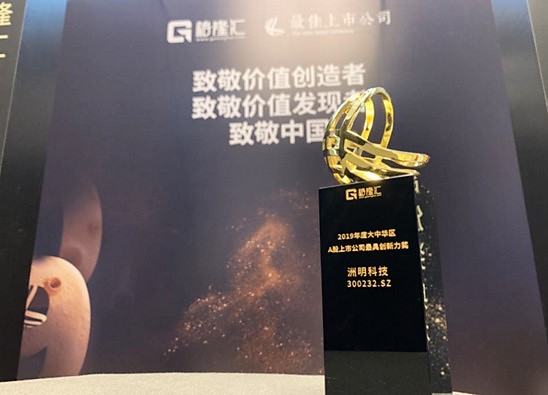 hj 首页- Z6官网中国区人生就是博