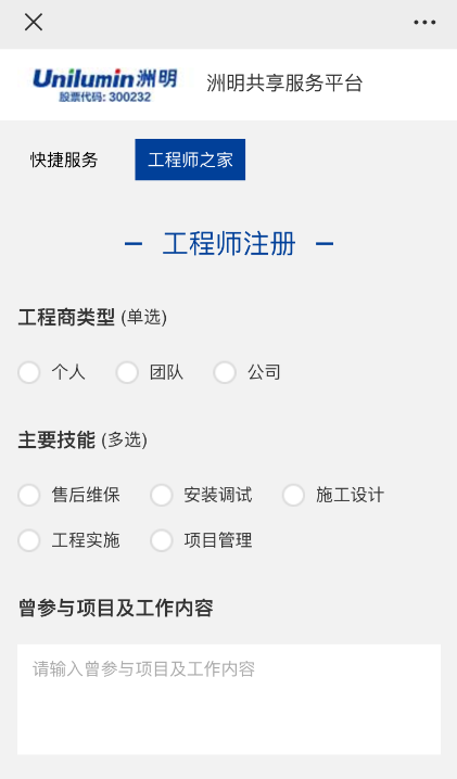 首页- Z6官网中国区人生就是博