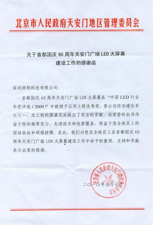 22927962 首页- Z6官网中国区人生就是博