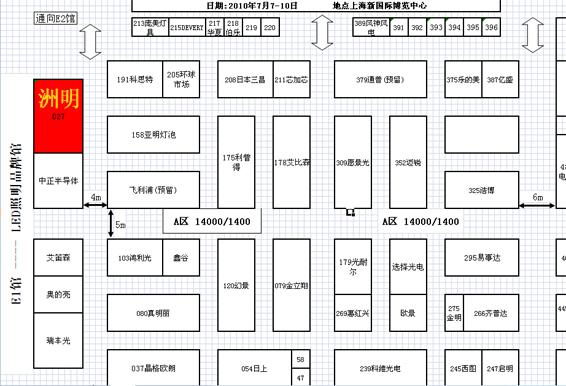 2292745968 首页- Z6官网中国区人生就是博