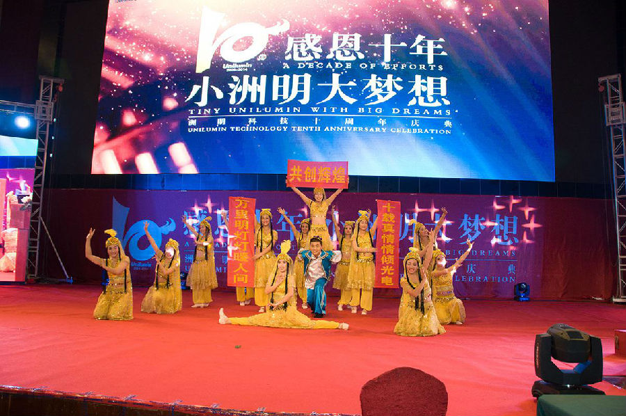 Z6官网年会 Z6官网年会