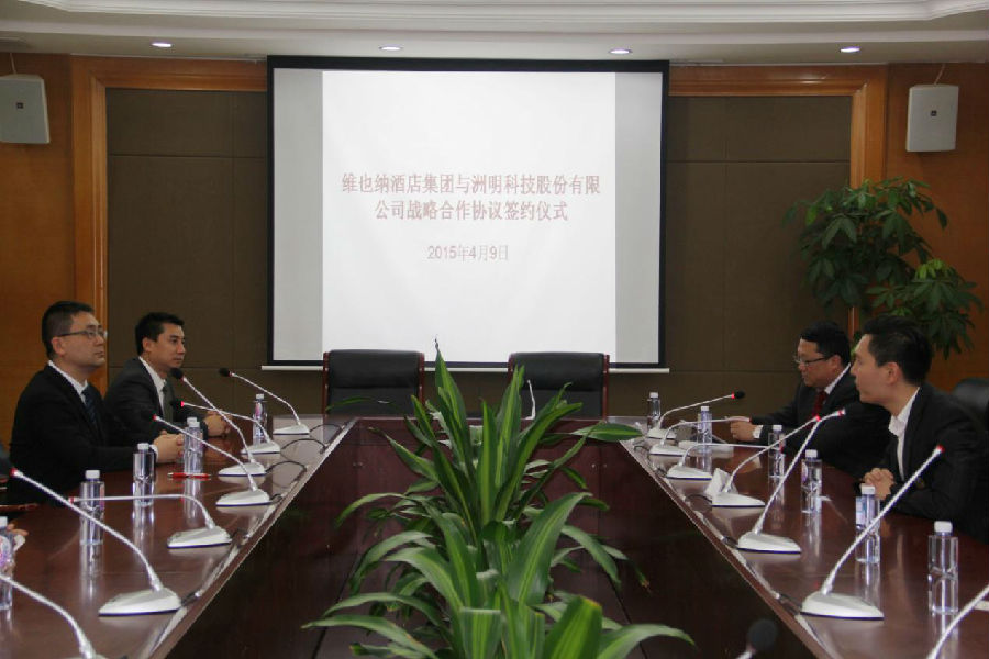 Z6官网科技携手维也纳