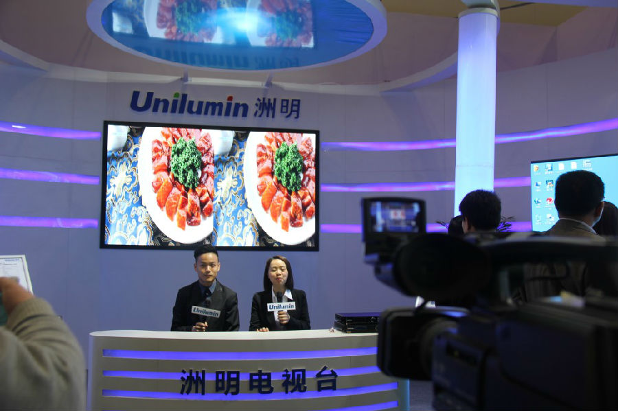 Z6官网科技展位
