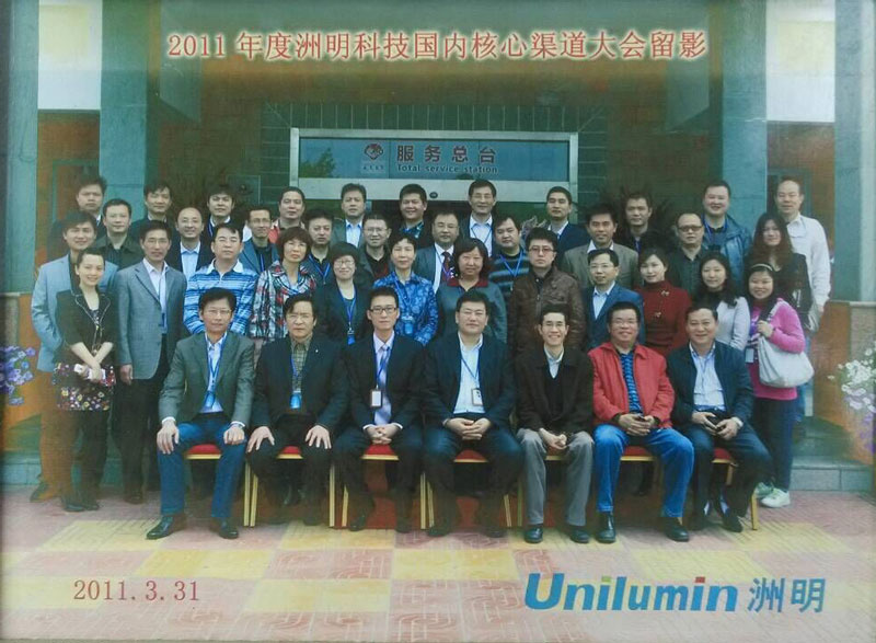 2011年渠路共进会.jpg 2011年渠路共进会.jpg