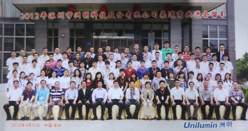2012年渠路共进会.jpg 2012年渠路共进会.jpg