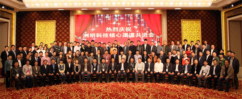 2013年渠路共进会02.jpg 2013年渠路共进会02.jpg