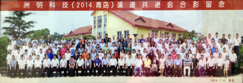 2014年渠路共进会.jpg 2014年渠路共进会.jpg