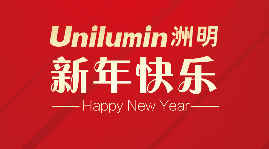 新年欢乐(1).jpg 新年欢乐(1).jpg