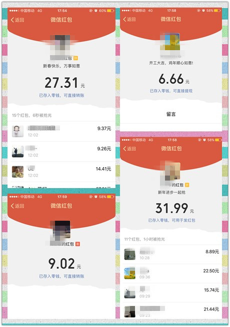 initpintu_副本.jpg initpintu_副本.jpg