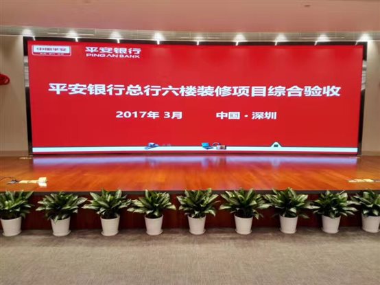 2717143937 中国安然银行总行会议中心.jpg