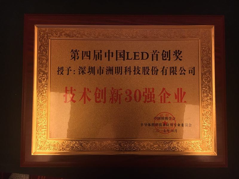 微信图片_20170422202731.jpg 微信图片_20170422202731.jpg