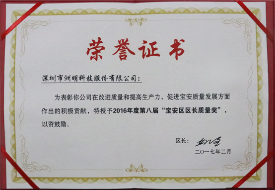 2519442919 微信截图_20170425142908.png