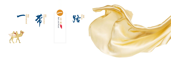 22162313135 一带一路.png