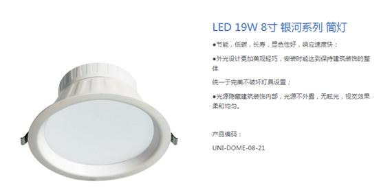 19193219106 微信图片_20170819173621.png