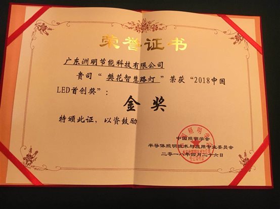 微信图片_20180427092042.jpg 微信图片_20180427092042.jpg