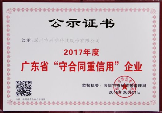 12105011832 http://dingyue.nosdn.127.net/GGVQCQrHrW0x2g6pXn07Abtgql4tU5wxnVIw6keOnem2t1531355995258compressflag.jpg